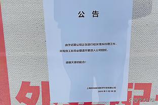 次节快船起势不叫暂停？鹈鹕主帅：想给球员机会 让他们自行调整