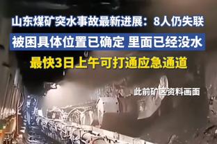 ?近三个赛季三分命中率：霍勒迪39.5% 利拉德36.2%