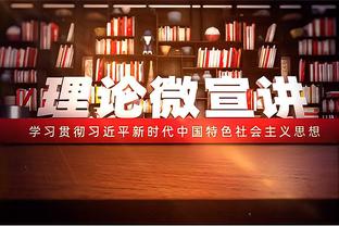 克洛普：从没看过单场这么多漂亮进球 我们差点把胜利拱手送人